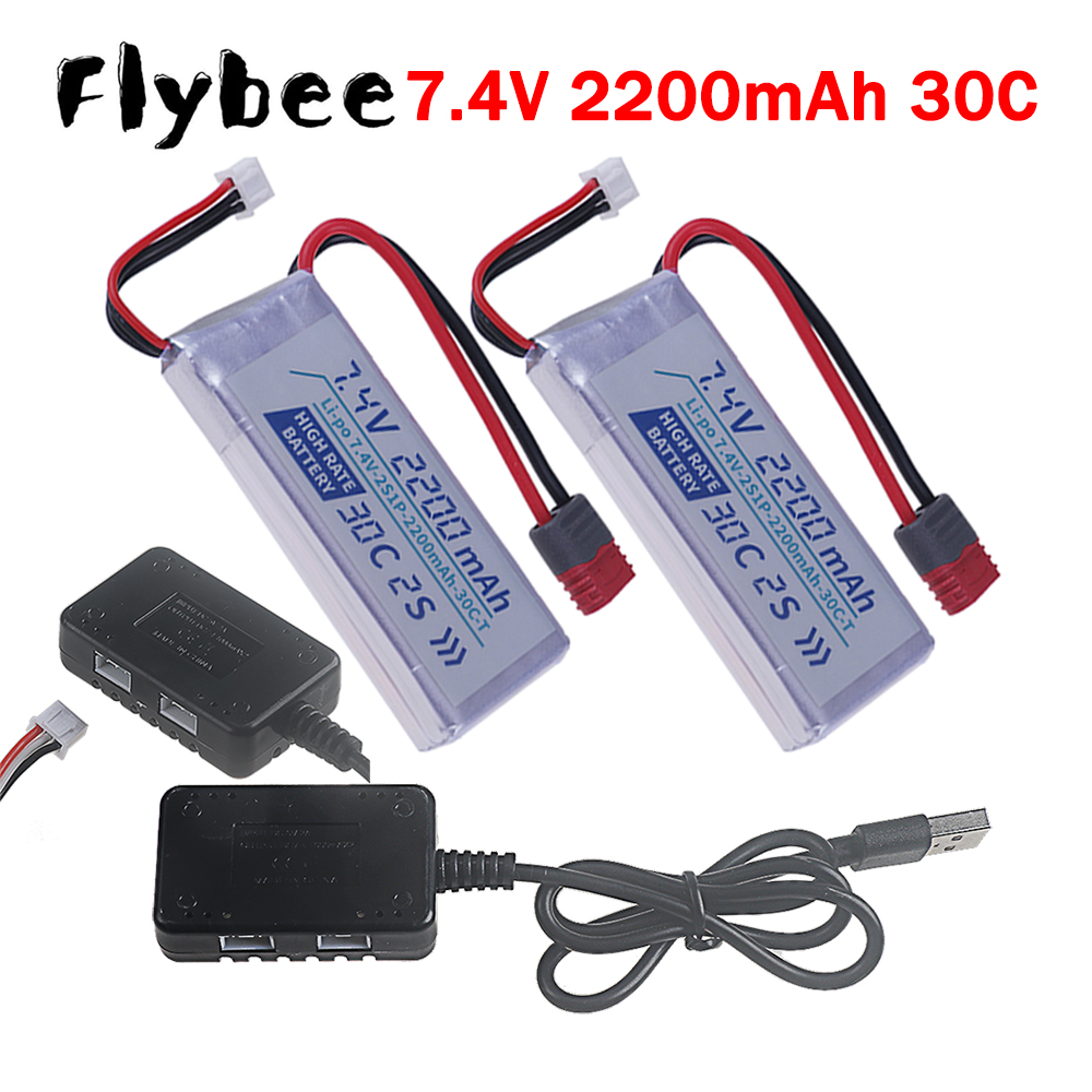 Drone Lipo Battery - T PLUG HIGH RATE 30C 2200mah
