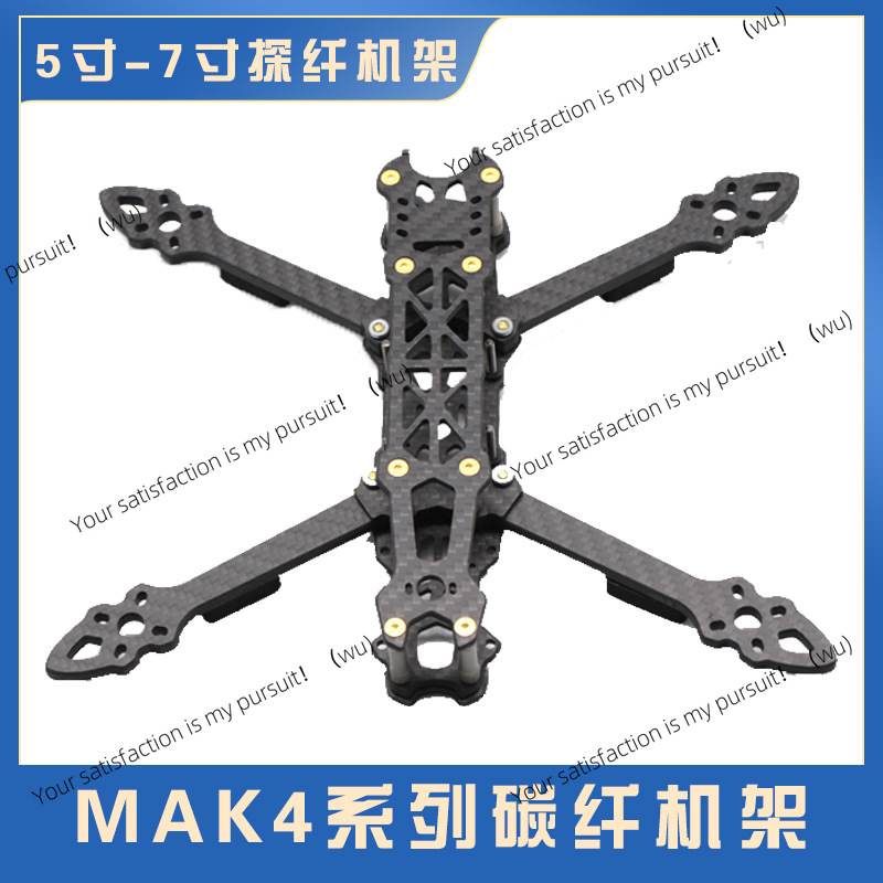 5/6/7 Inch Carbon Fiber Quadco - огляд і ціна Drone Frame 5 Inch