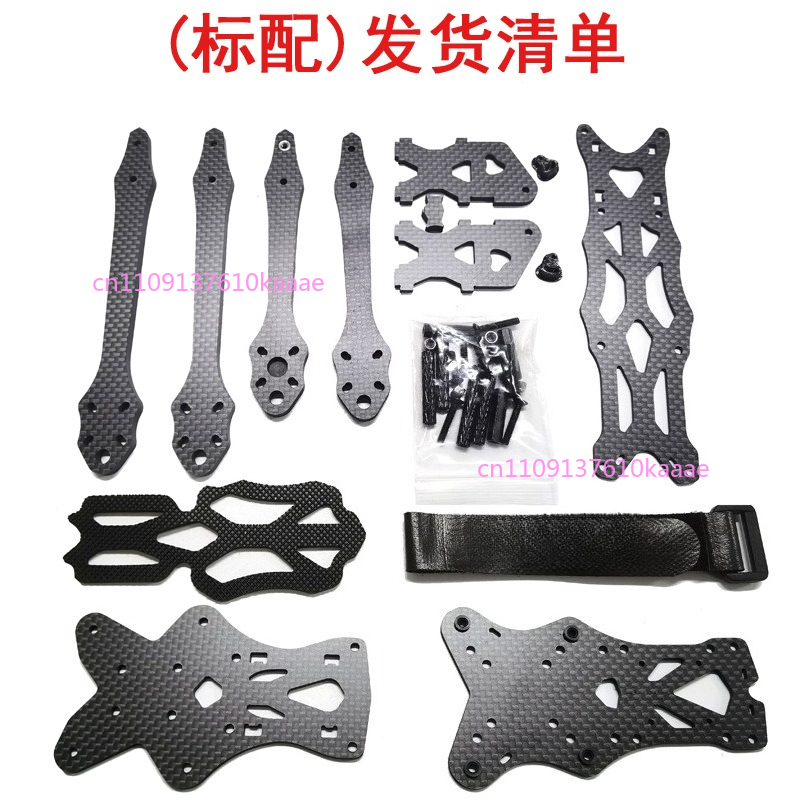 5 Inch DC O3 FPV Frame Kit Car - огляд і ціна Drone Frame 5 Inch
