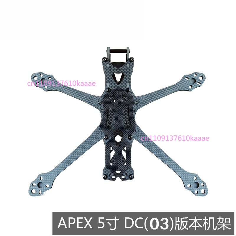 5 Inch DC O3 FPV Frame Kit Car - огляд і ціна Drone Frame 5 Inch