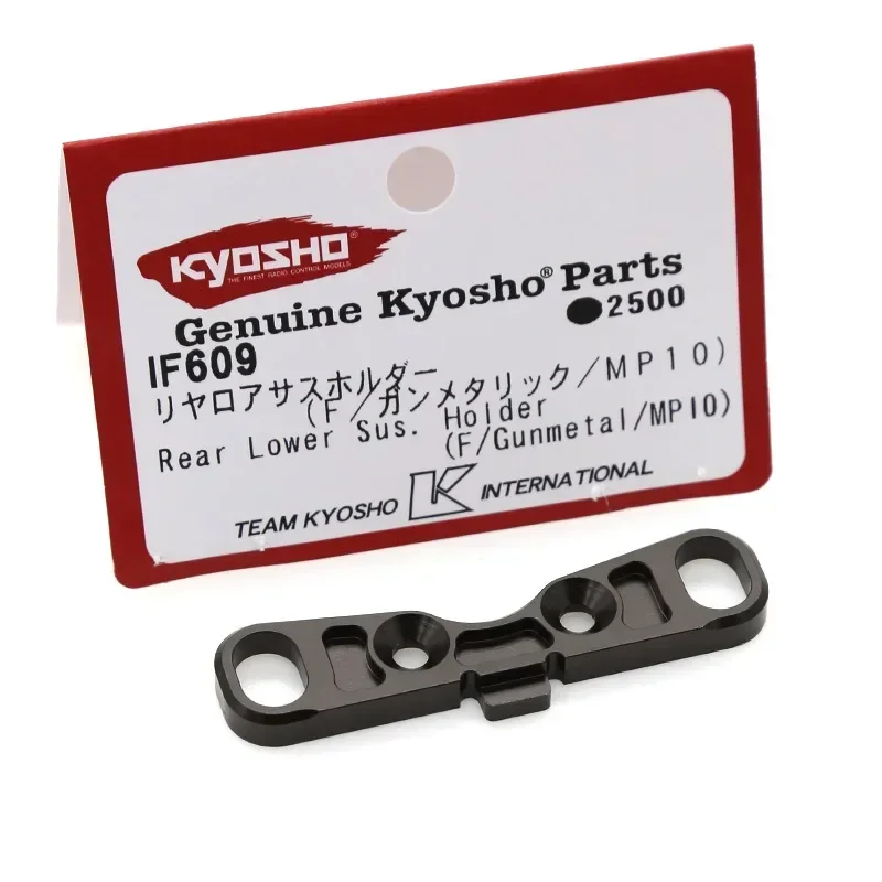 F / Gunmetal / MP10 Rear Lower - огляд і ціна Rc Suspension Arm